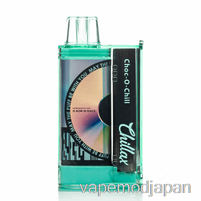 VAPE JAPAN チラックス 15000 使い捨てチョコチル